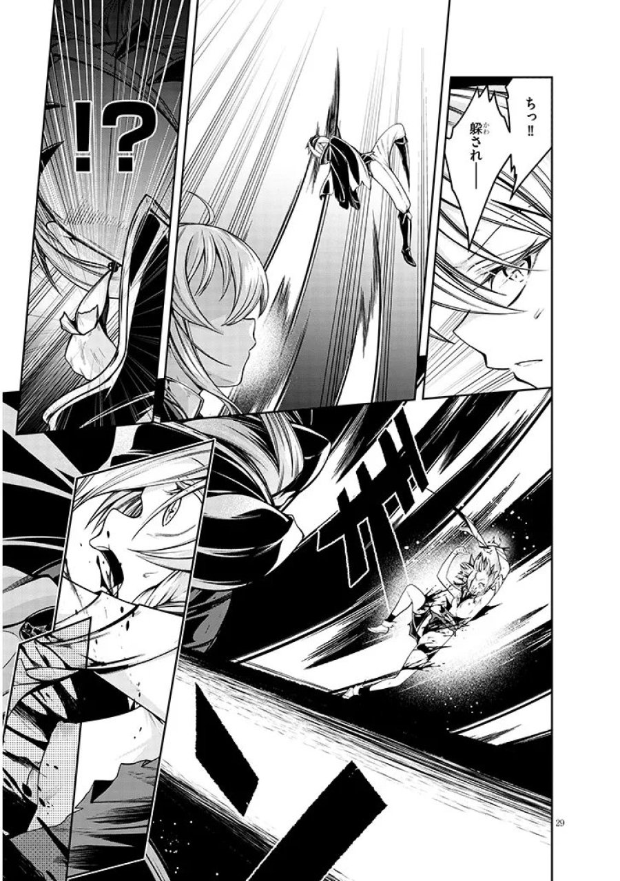 蟲蝕のアイリス ～蟲にカラダを作り変えられた追放冒険者♀の蟲毒無双～ 第6.2話 - Trang 14