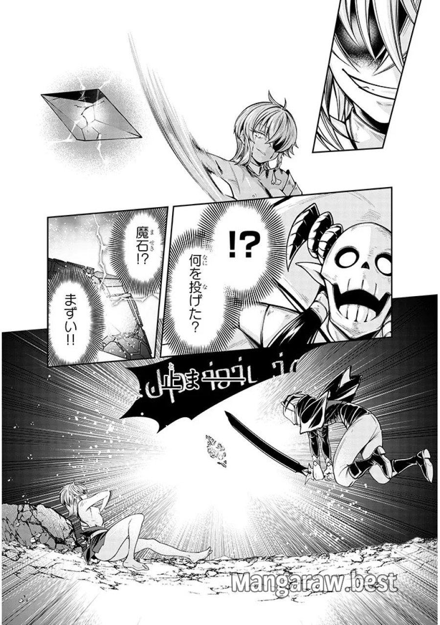 蟲蝕のアイリス ～蟲にカラダを作り変えられた追放冒険者♀の蟲毒無双～ 第6.2話 - Trang 16