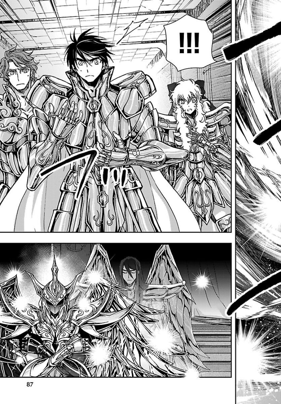 聖闘士星矢・冥王異伝 ダークウィング 第51話 - Page 13