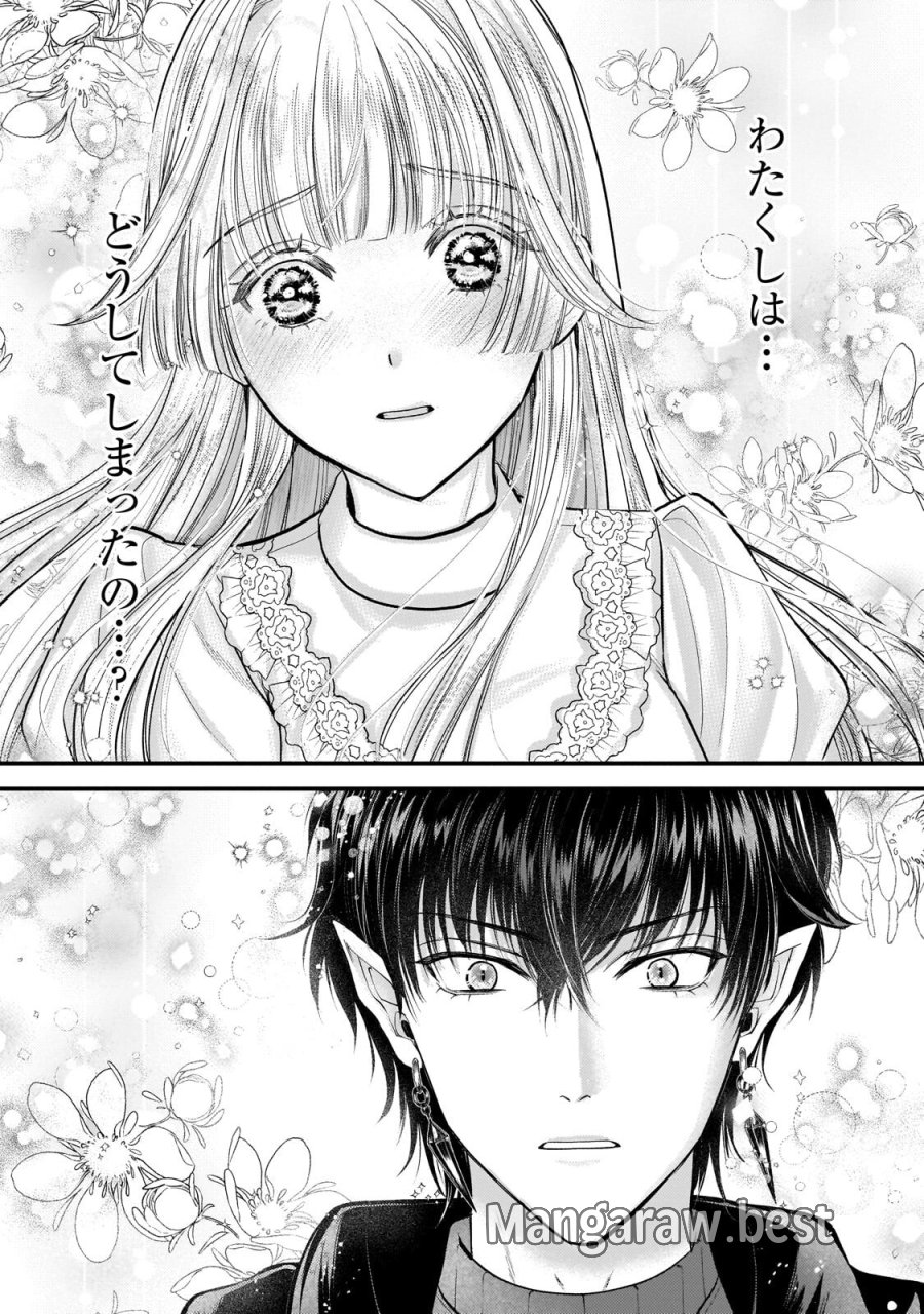 生贄姫の幸福 ～孤独な贄の少女は、魔物の王の花嫁となる～ 第7.3話 - Page 8