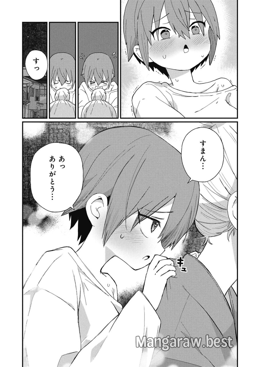 景虎君はもどれない 第14話 - Trang 13