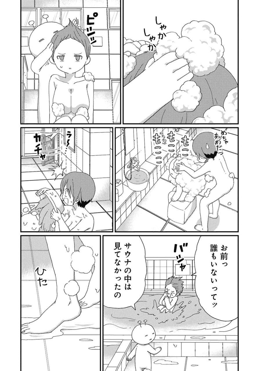 景虎君はもどれない 第13話 - Trang 6