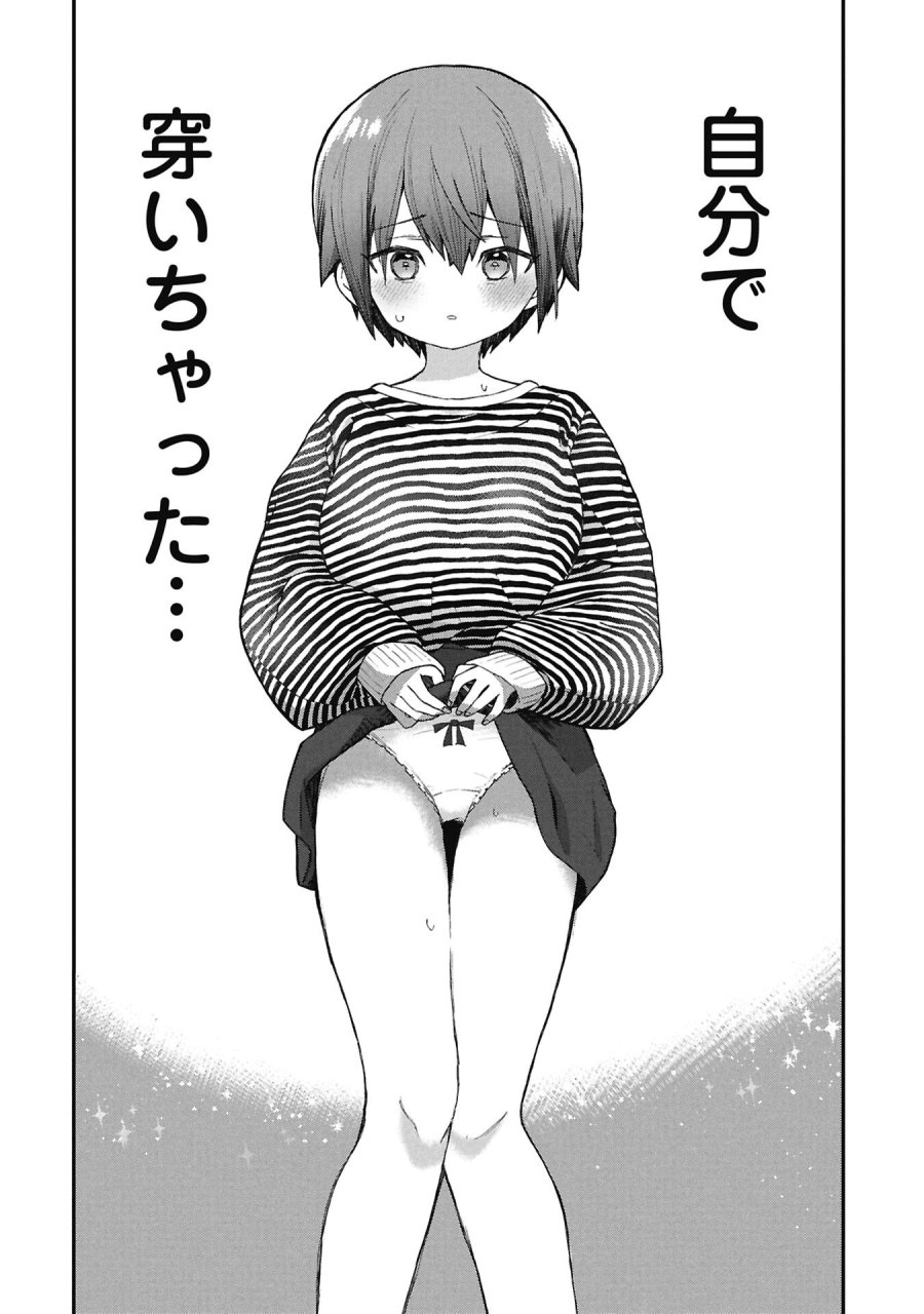 景虎君はもどれない 第16話 - Page 10