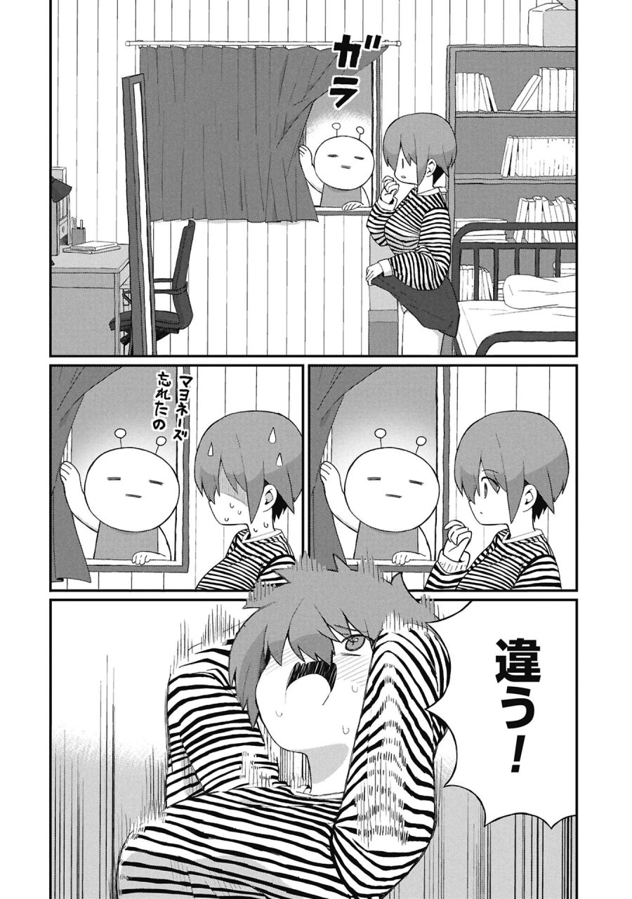 景虎君はもどれない 第16話 - Page 12