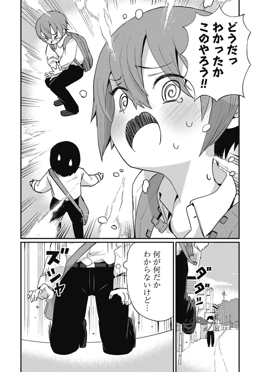 景虎君はもどれない 第15話 - Page 10