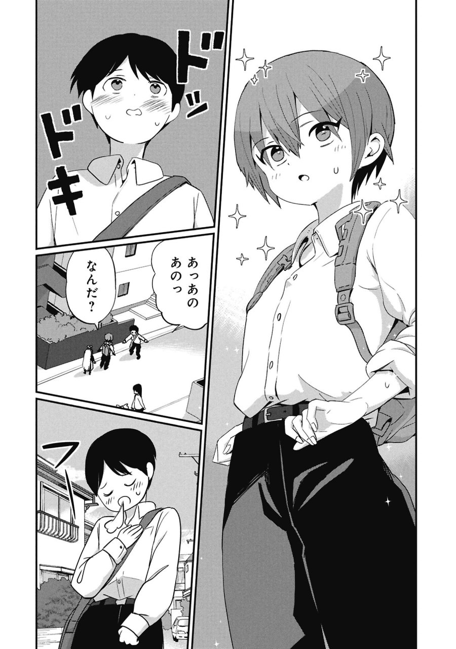 景虎君はもどれない 第15話 - Page 4