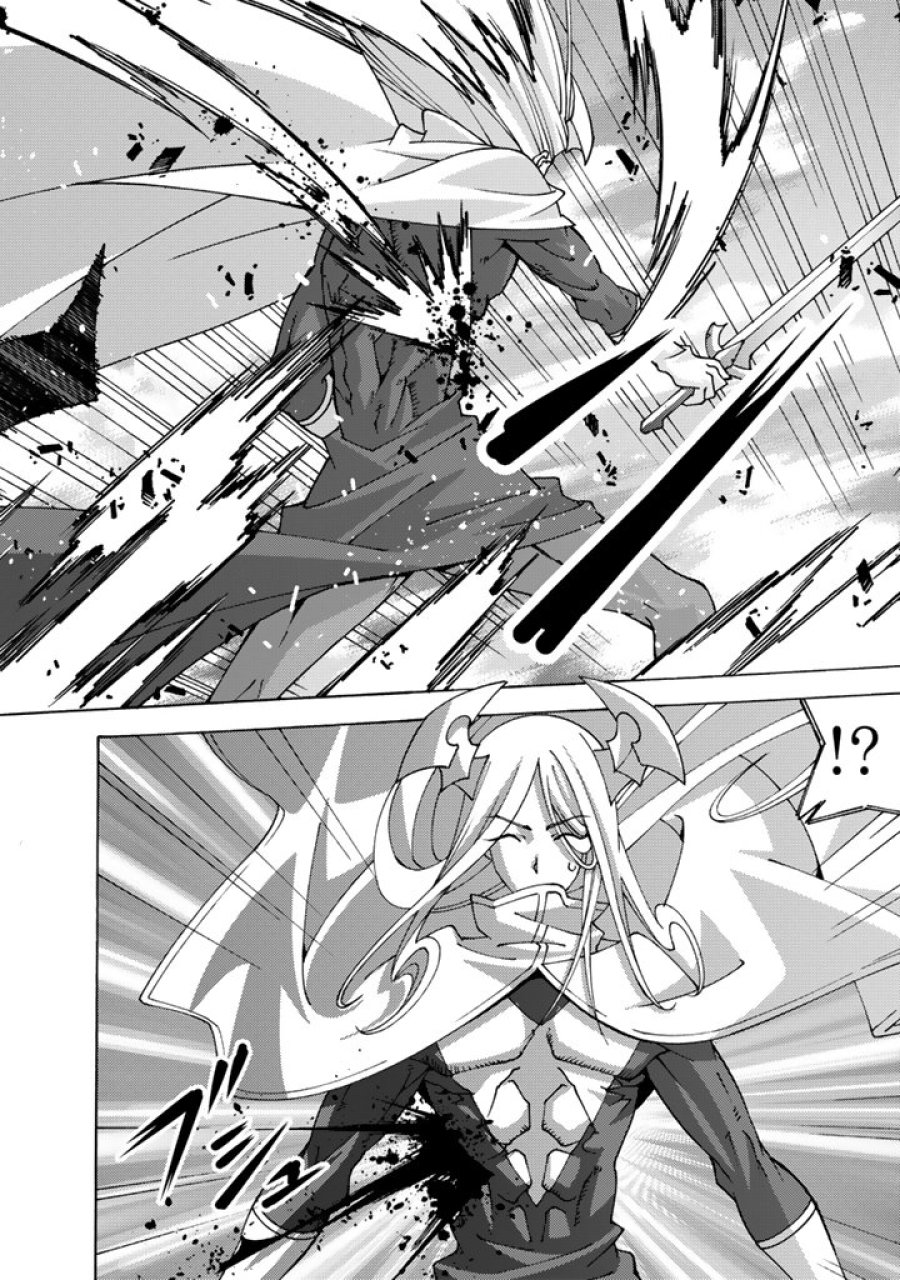 転生聖騎士はニ度目の人生で世界最強の魔剣士になる 第15.2話 - Trang 3