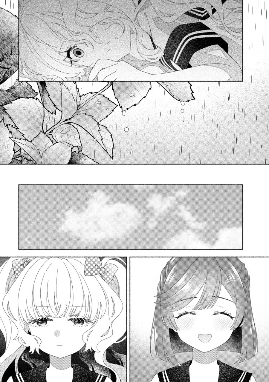 ひなちゃんが生きてるなら 第6話 - Page 28