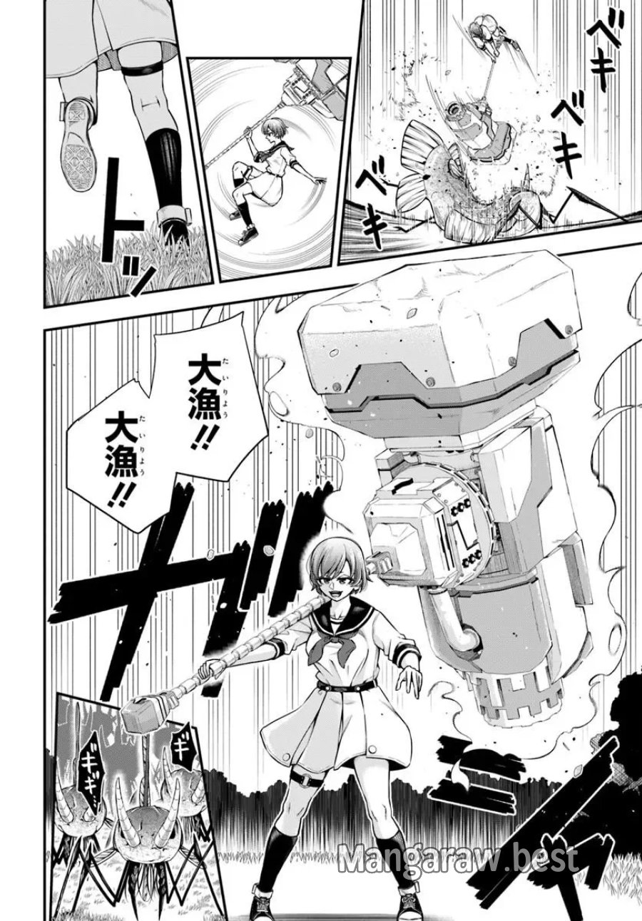 スミハルハンマー 第2.2話 - Page 6