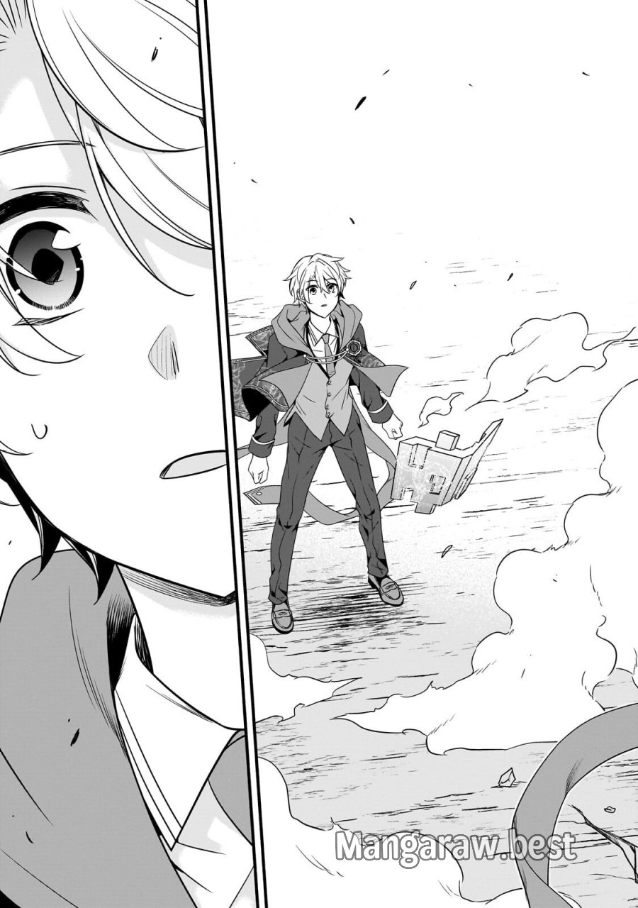創成魔法の再現者 第39.1話 - Page 13