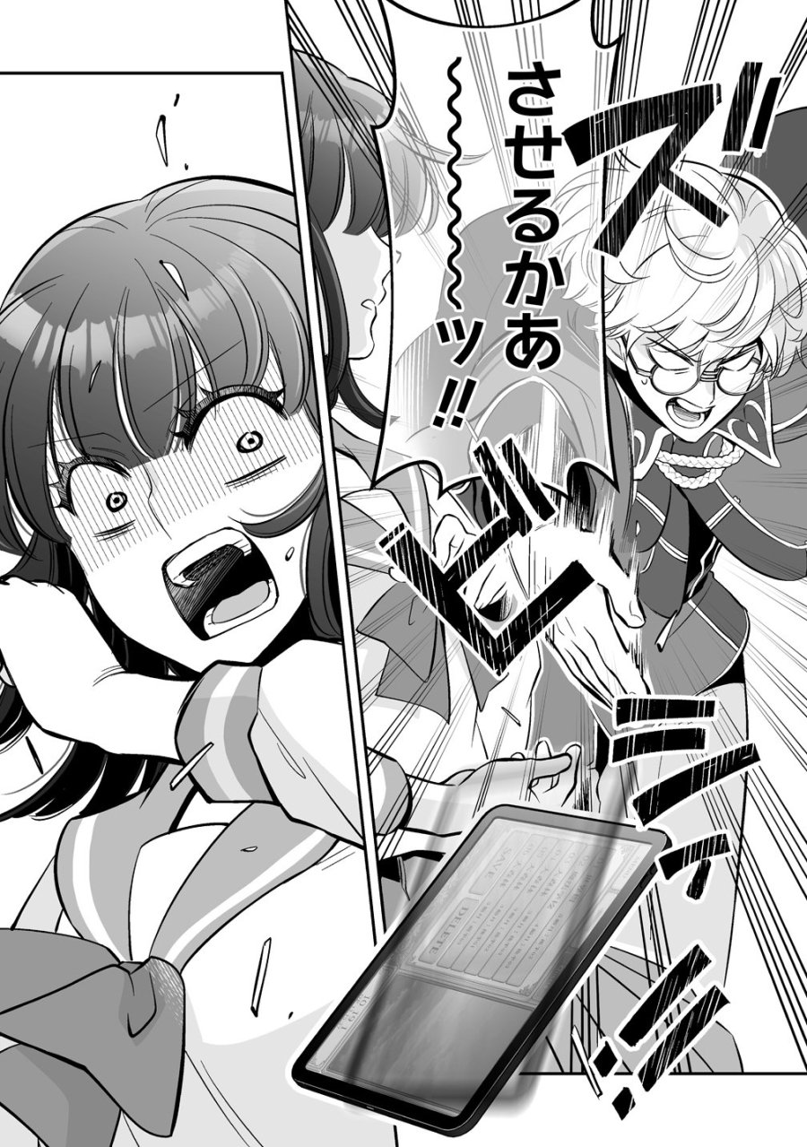 クズ王子やりなおす! ～ざまぁされて死んだけど、今度は筋書きブチ壊して生き延びる～ 第6話 - Page 7