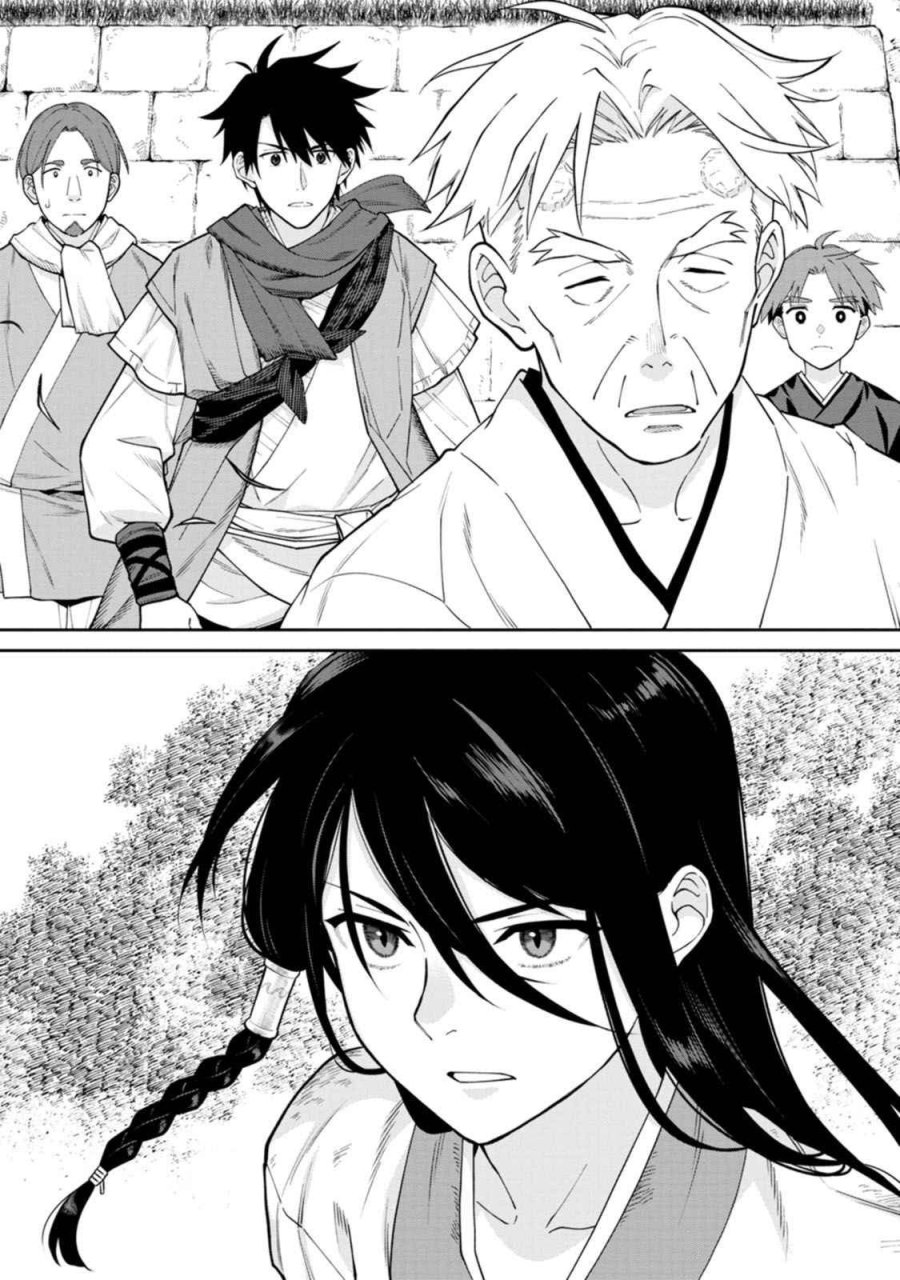 石神戦記 第18話 - Trang 35