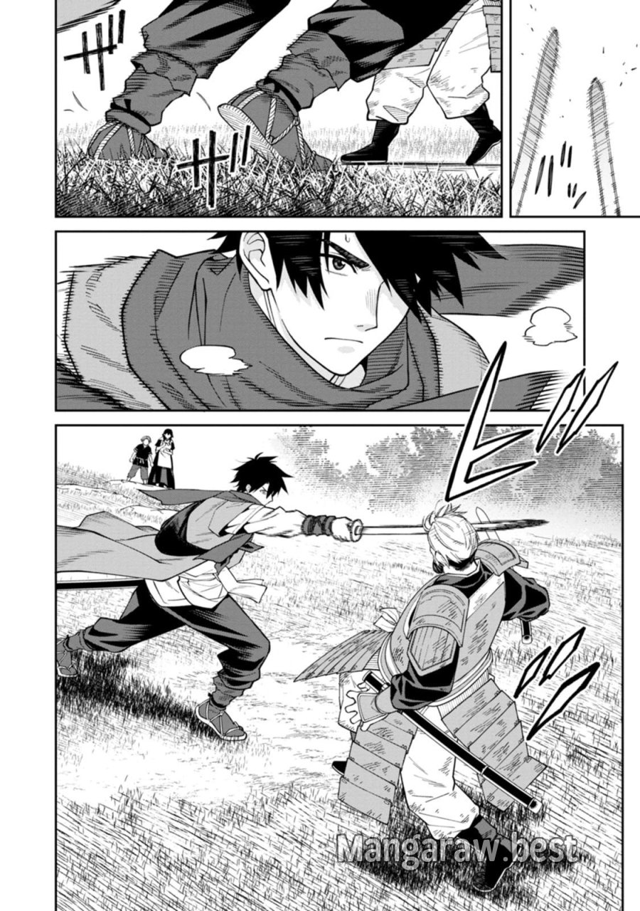 石神戦記 第23話 - Trang 24