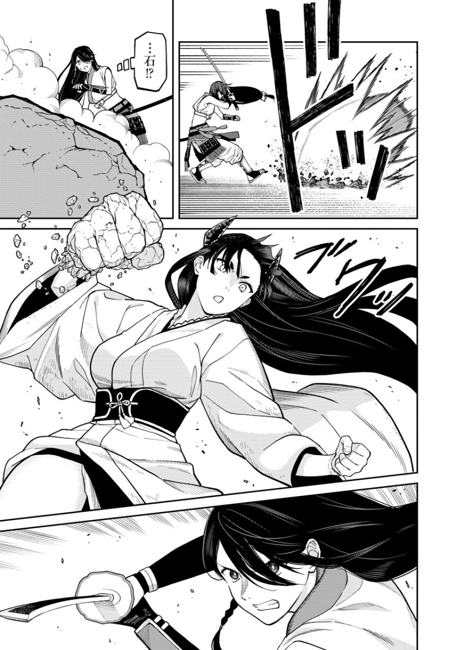 石神戦記 第7話 - Trang 3