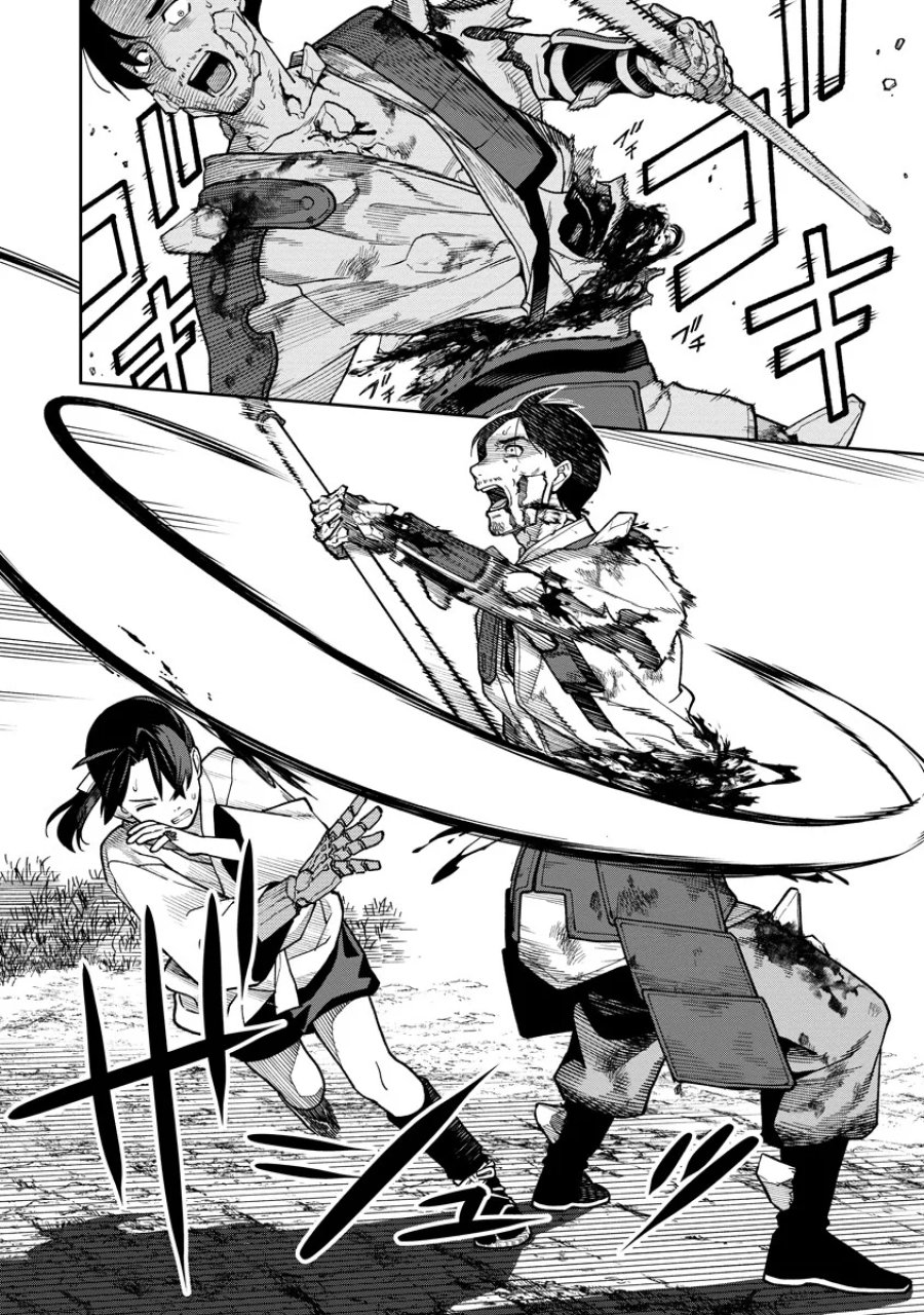 石神戦記 第37.1話 - Page 6