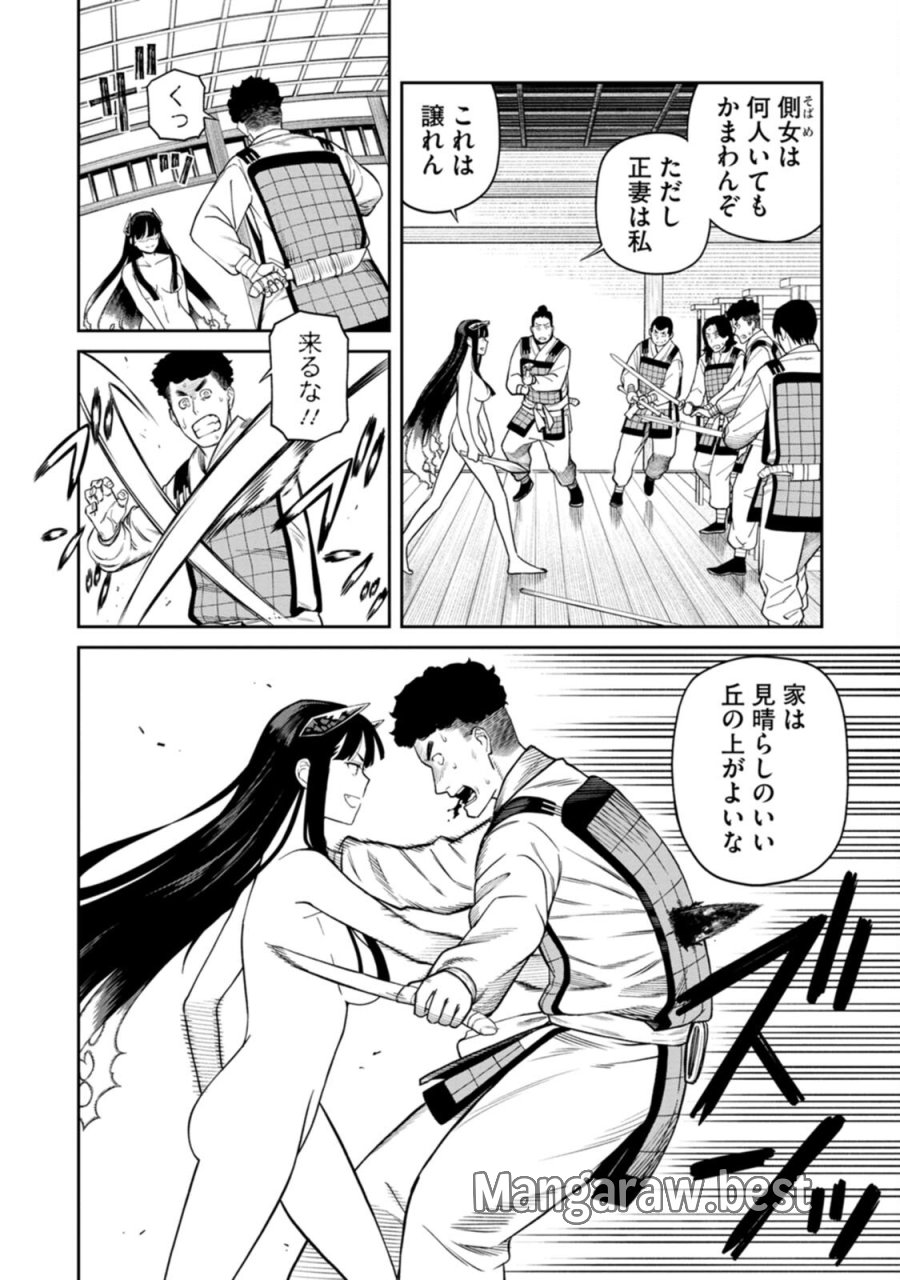 石神戦記 第2話 - Trang 12
