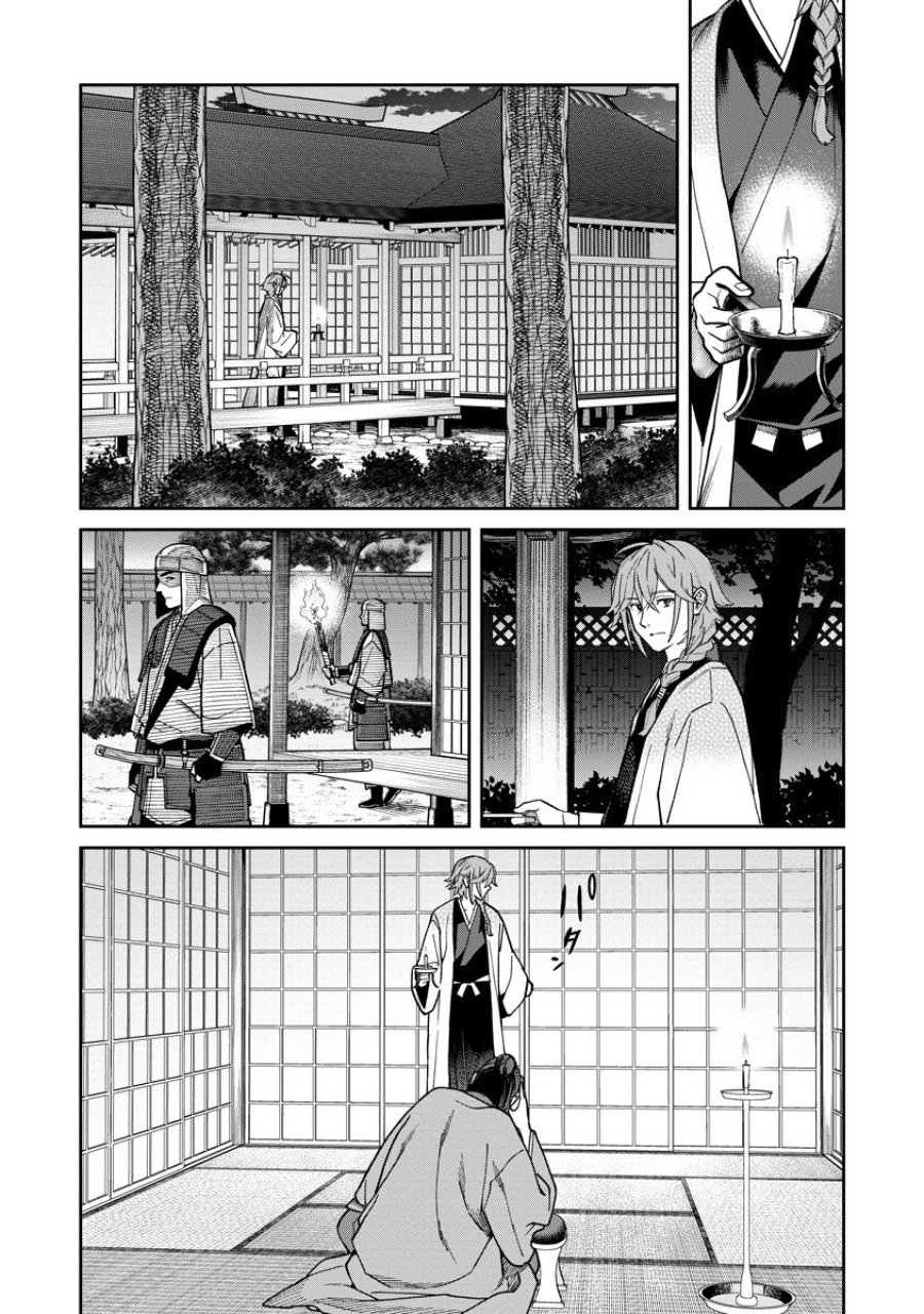 石神戦記 第37.2話 - Page 5
