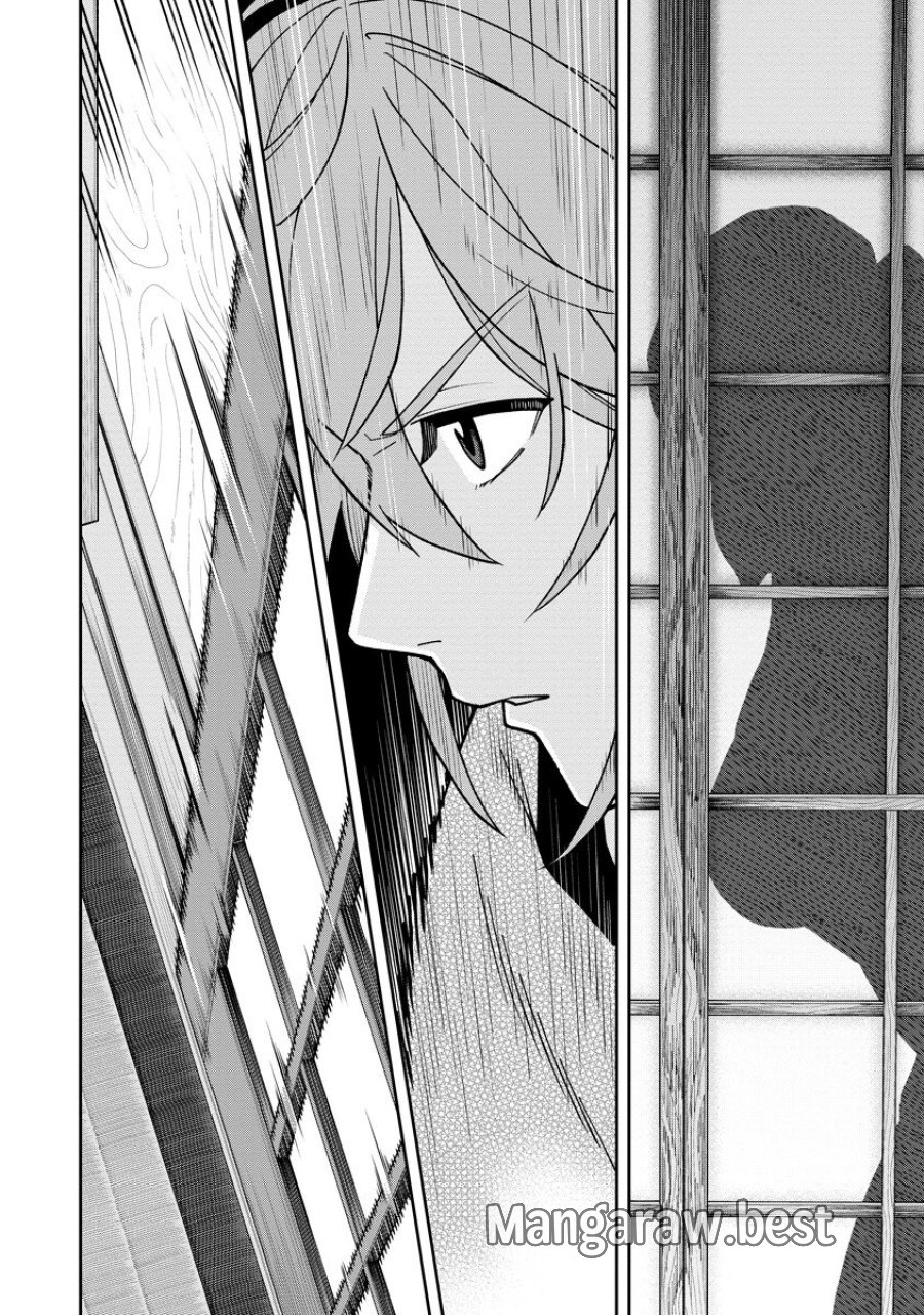 石神戦記 第37.2話 - Page 9