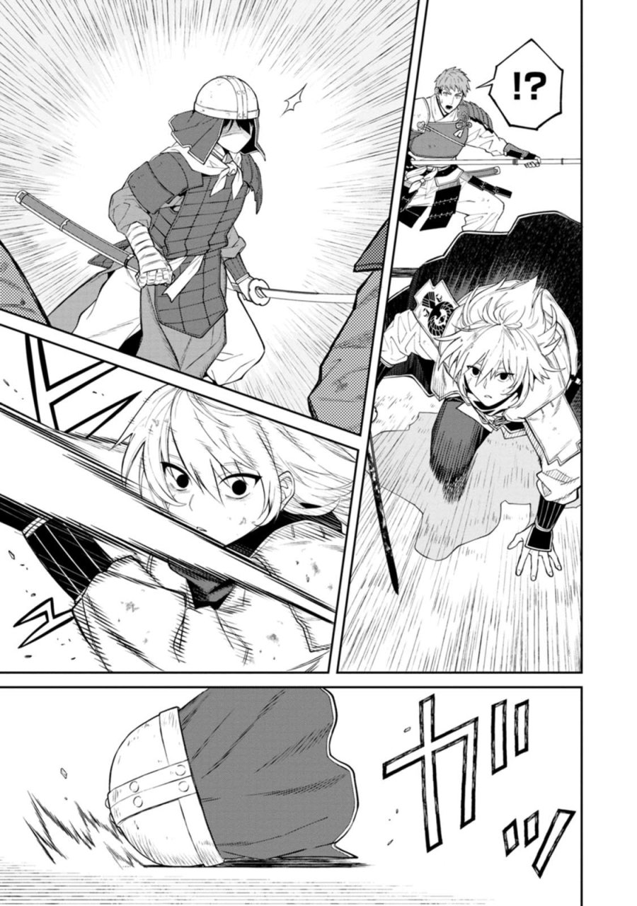 石神戦記 第20話 - Trang 15