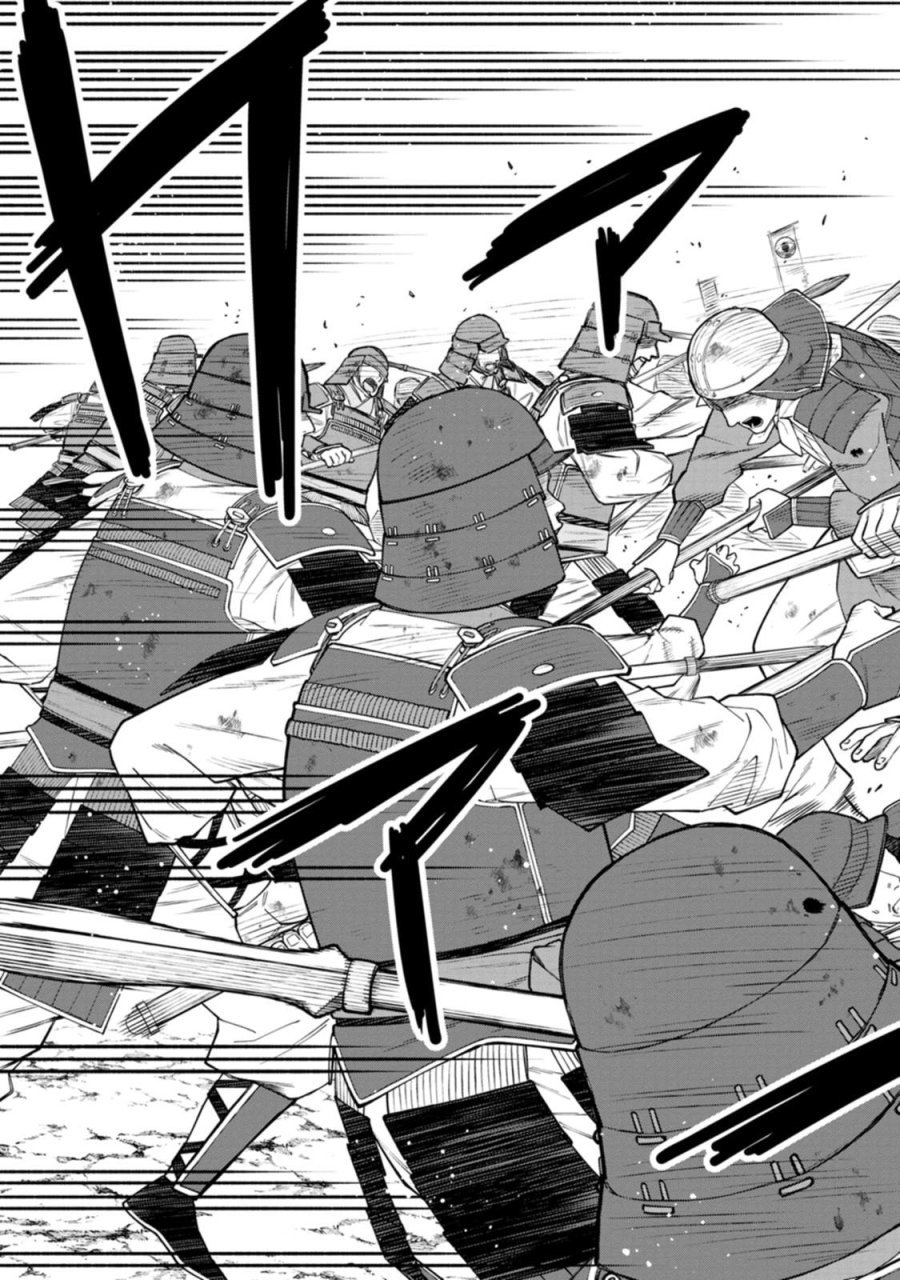石神戦記 第20話 - Trang 5