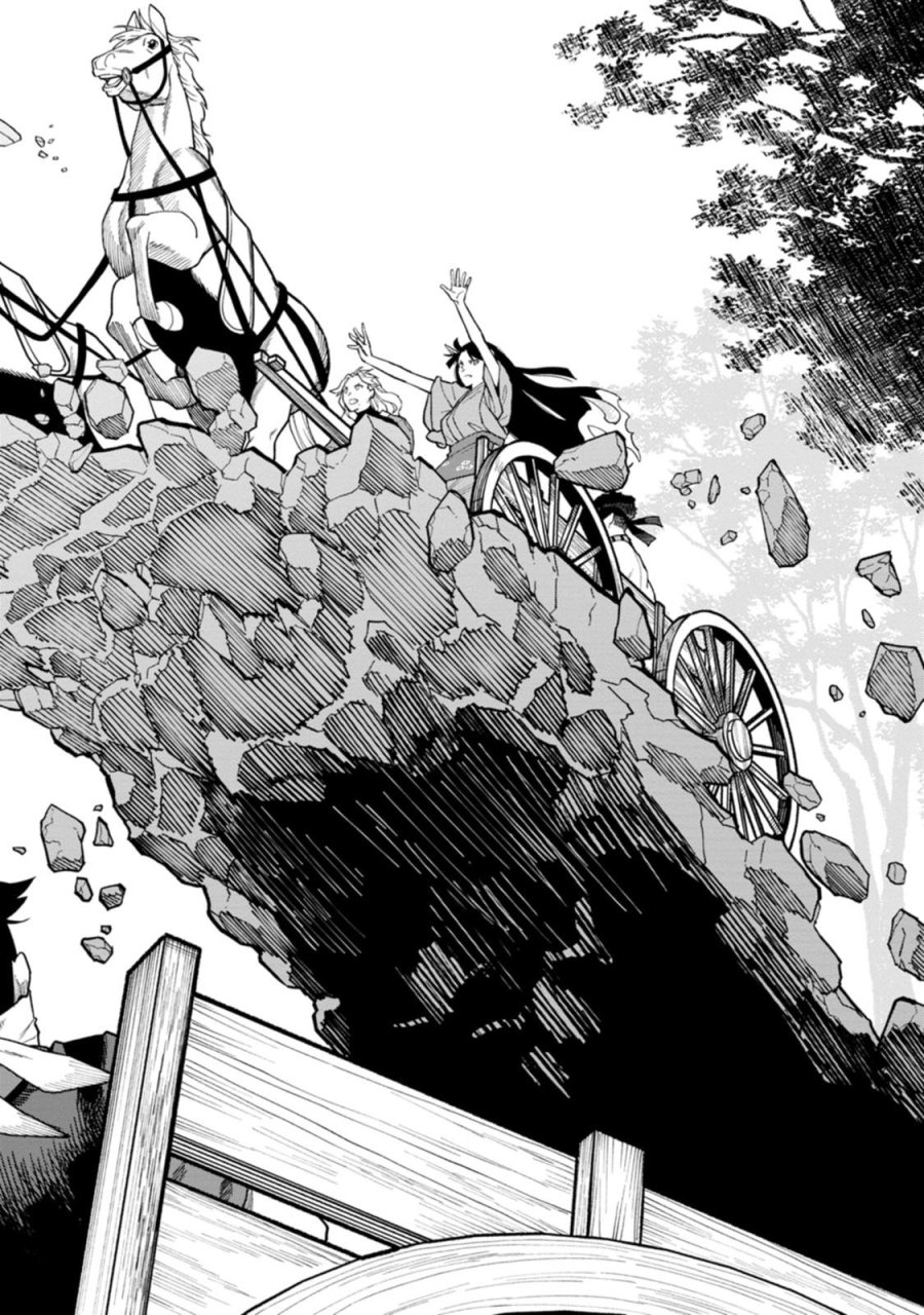 石神戦記 第31話 - Page 10