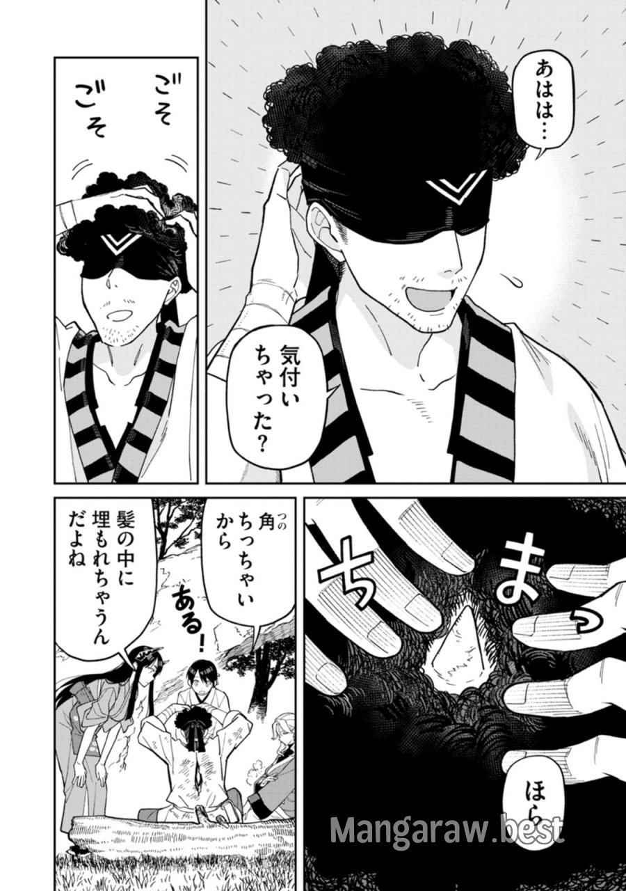 石神戦記 第31話 - Page 20
