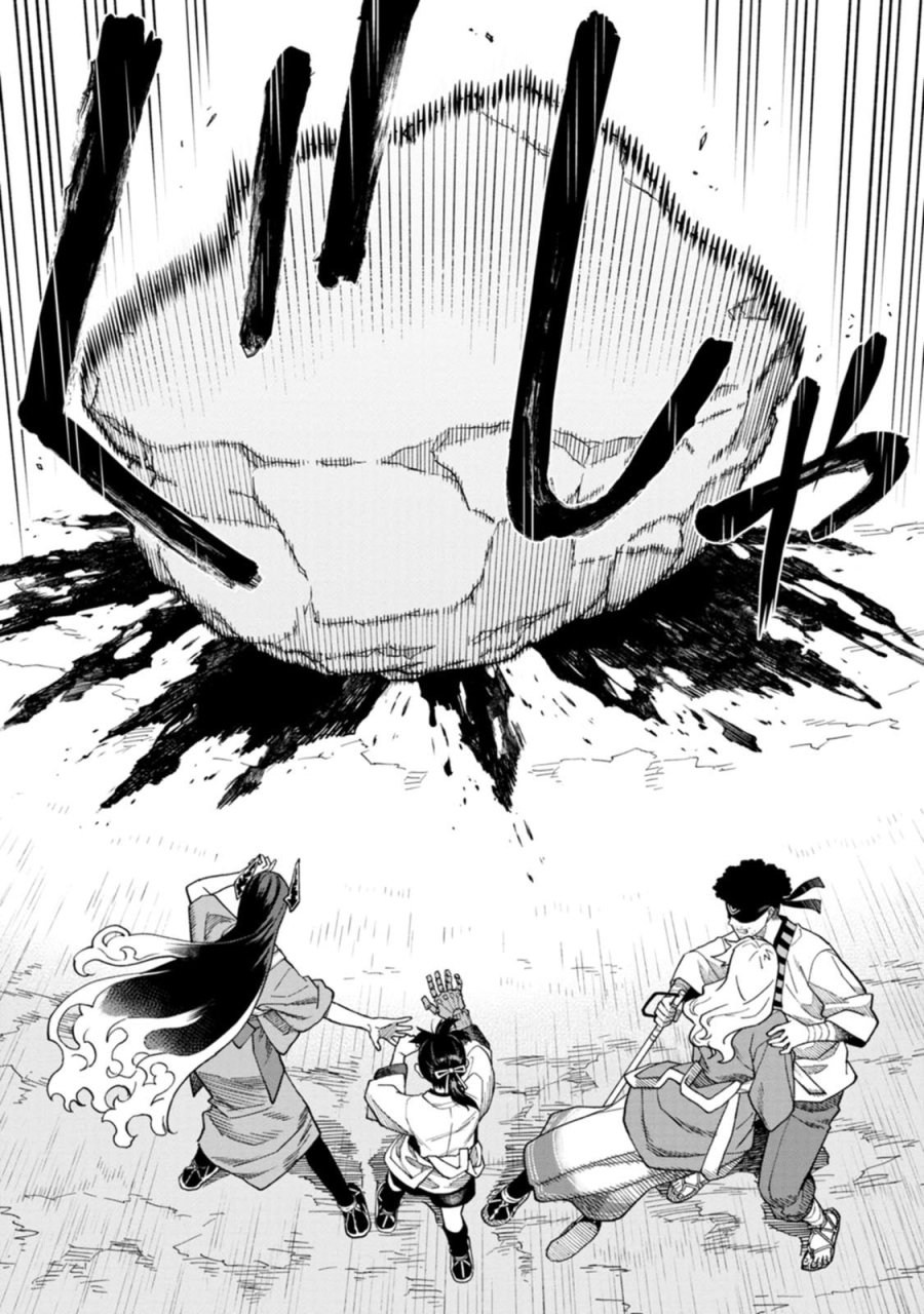 石神戦記 第31話 - Page 27