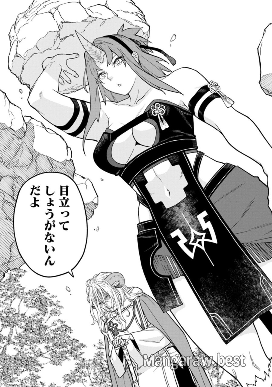 石神戦記 第31話 - Page 29