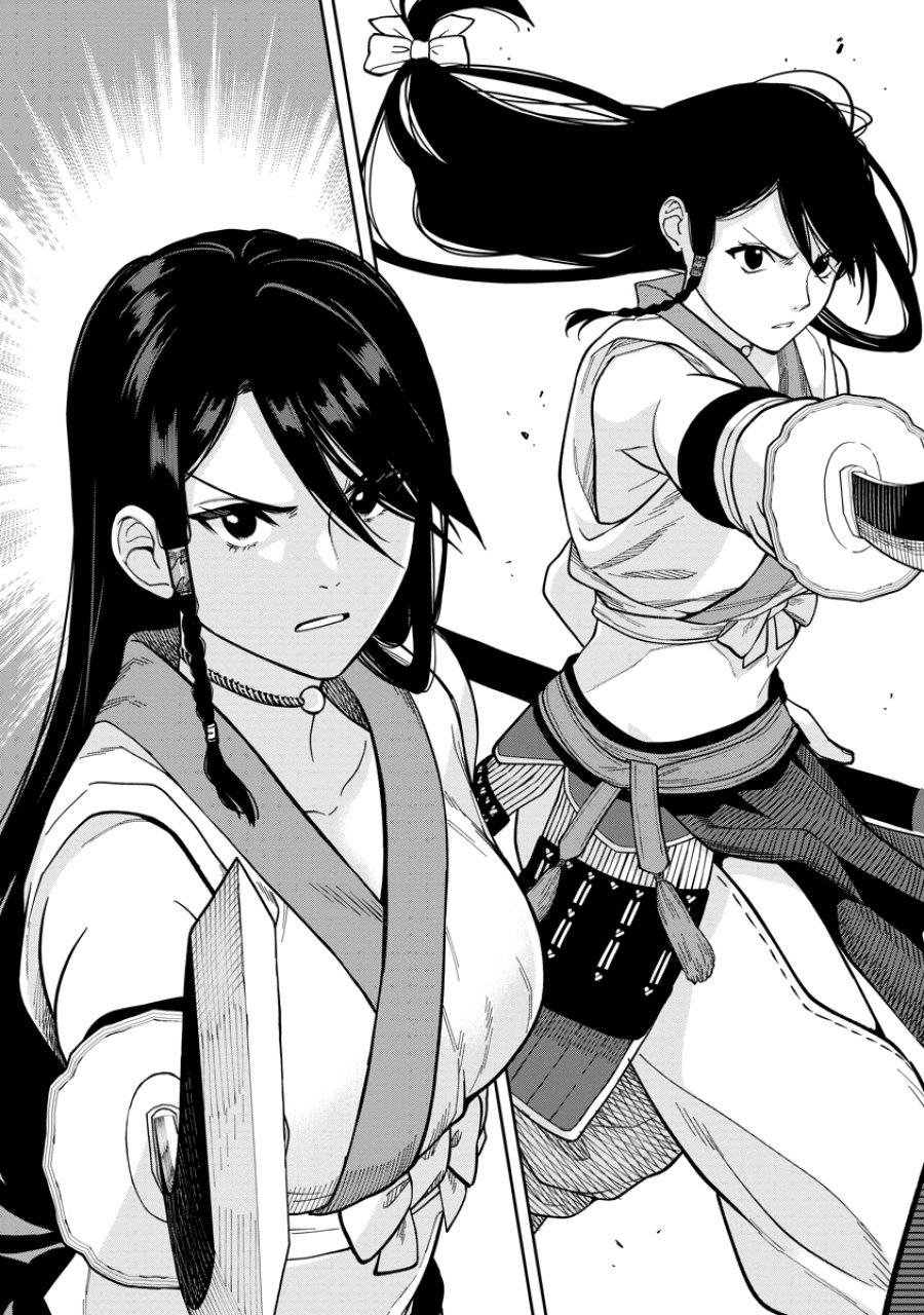 石神戦記 第6話 - Trang 35