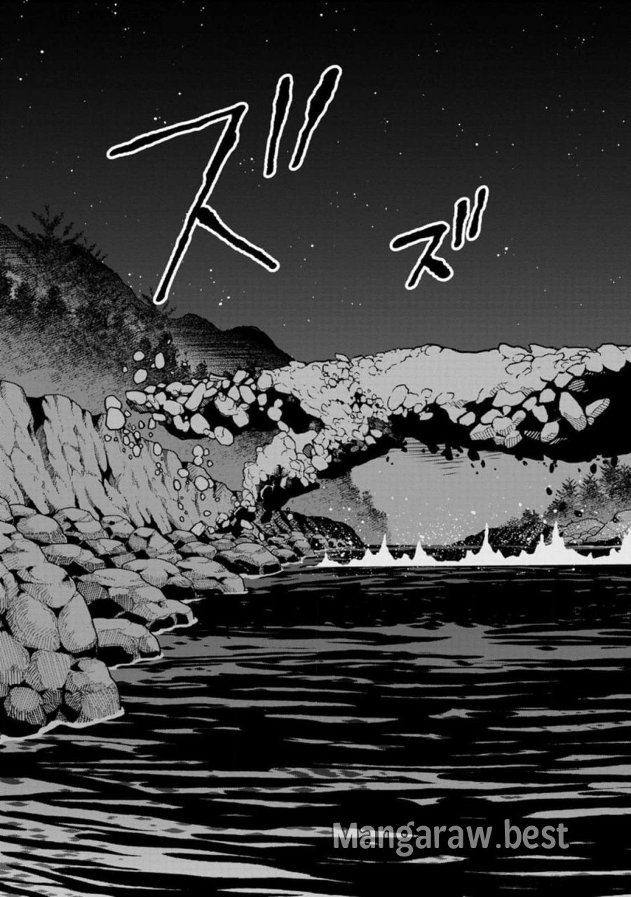 石神戦記 第10話 - Trang 27