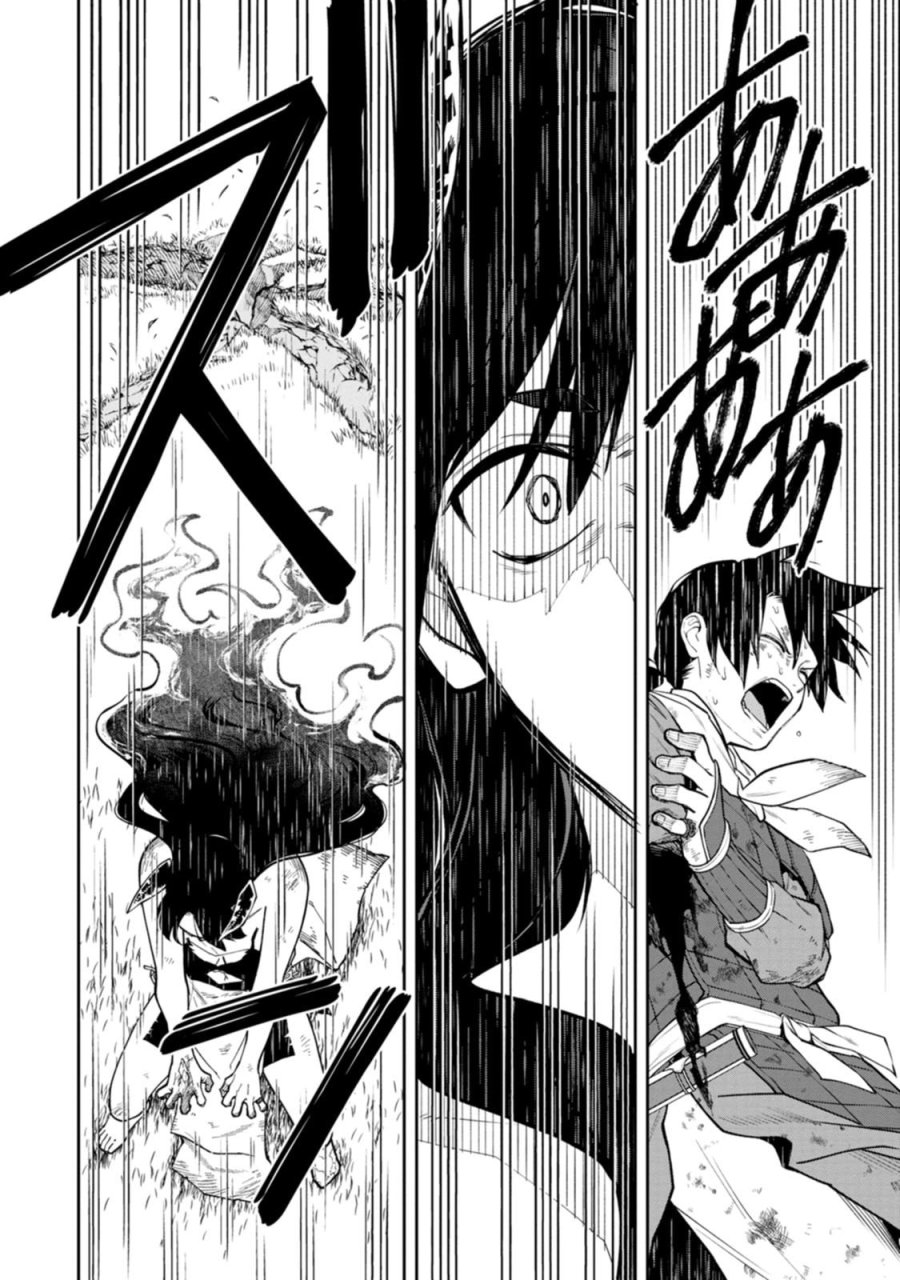 石神戦記 第24話 - Trang 16