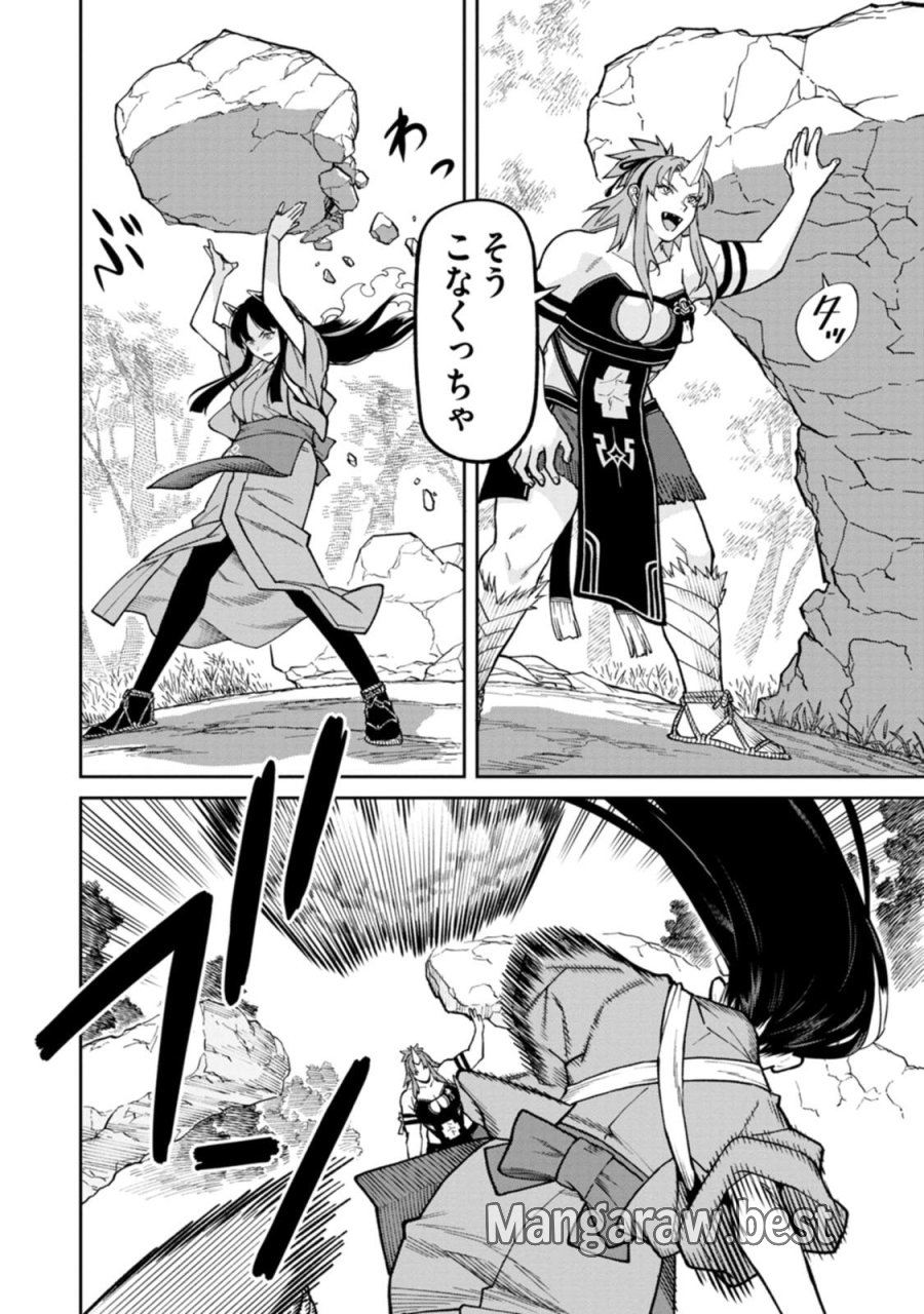 石神戦記 第32話 - Page 10