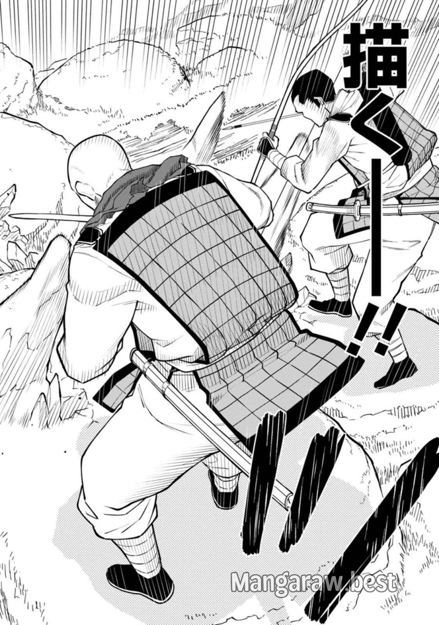石神戦記 第16話 - Trang 18