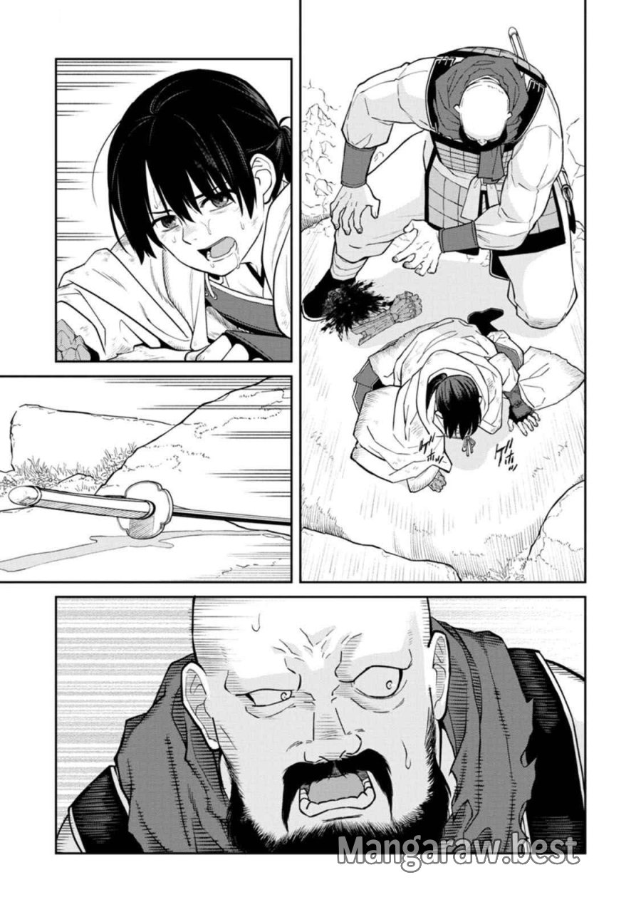 石神戦記 第16話 - Trang 23