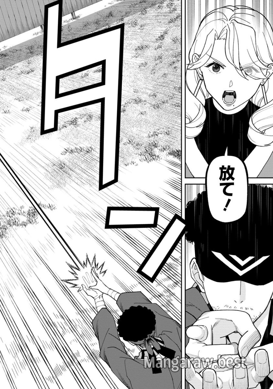 石神戦記 第36.1話 - Page 20