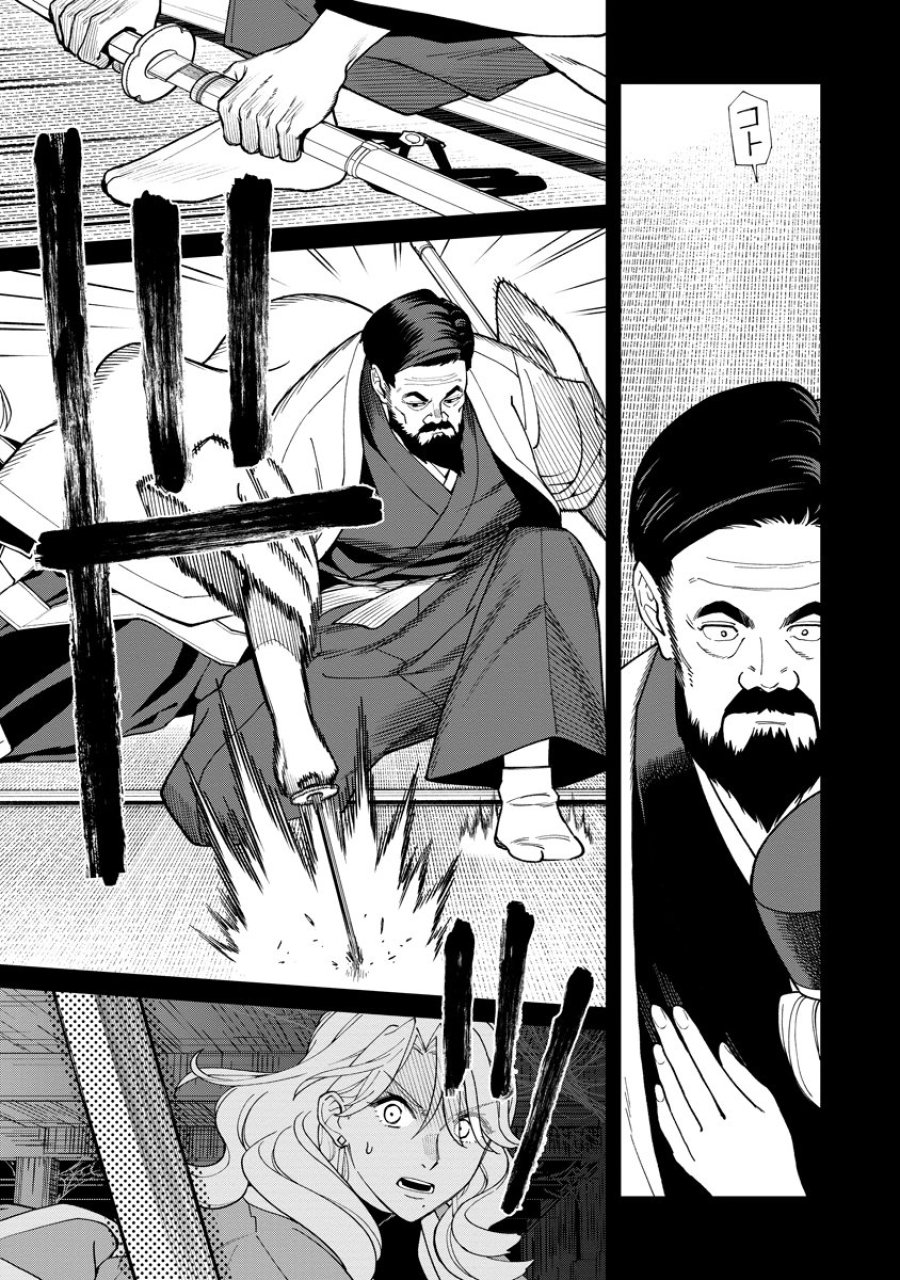 石神戦記 第36.1話 - Page 7