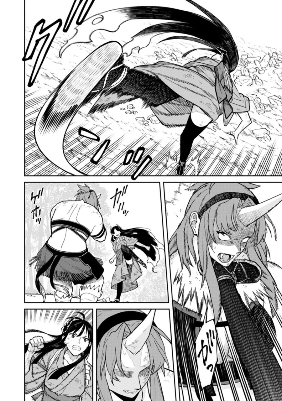 石神戦記 第33話 - Page 16