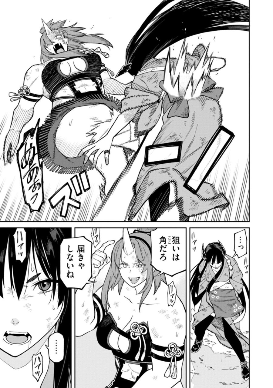 石神戦記 第33話 - Page 17