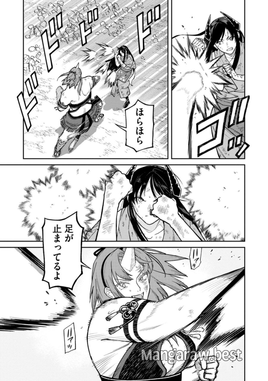 石神戦記 第33話 - Page 19