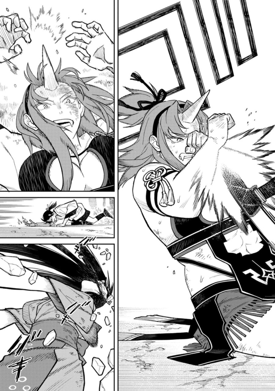 石神戦記 第33話 - Page 23