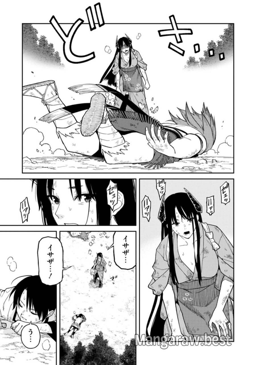 石神戦記 第33話 - Page 27