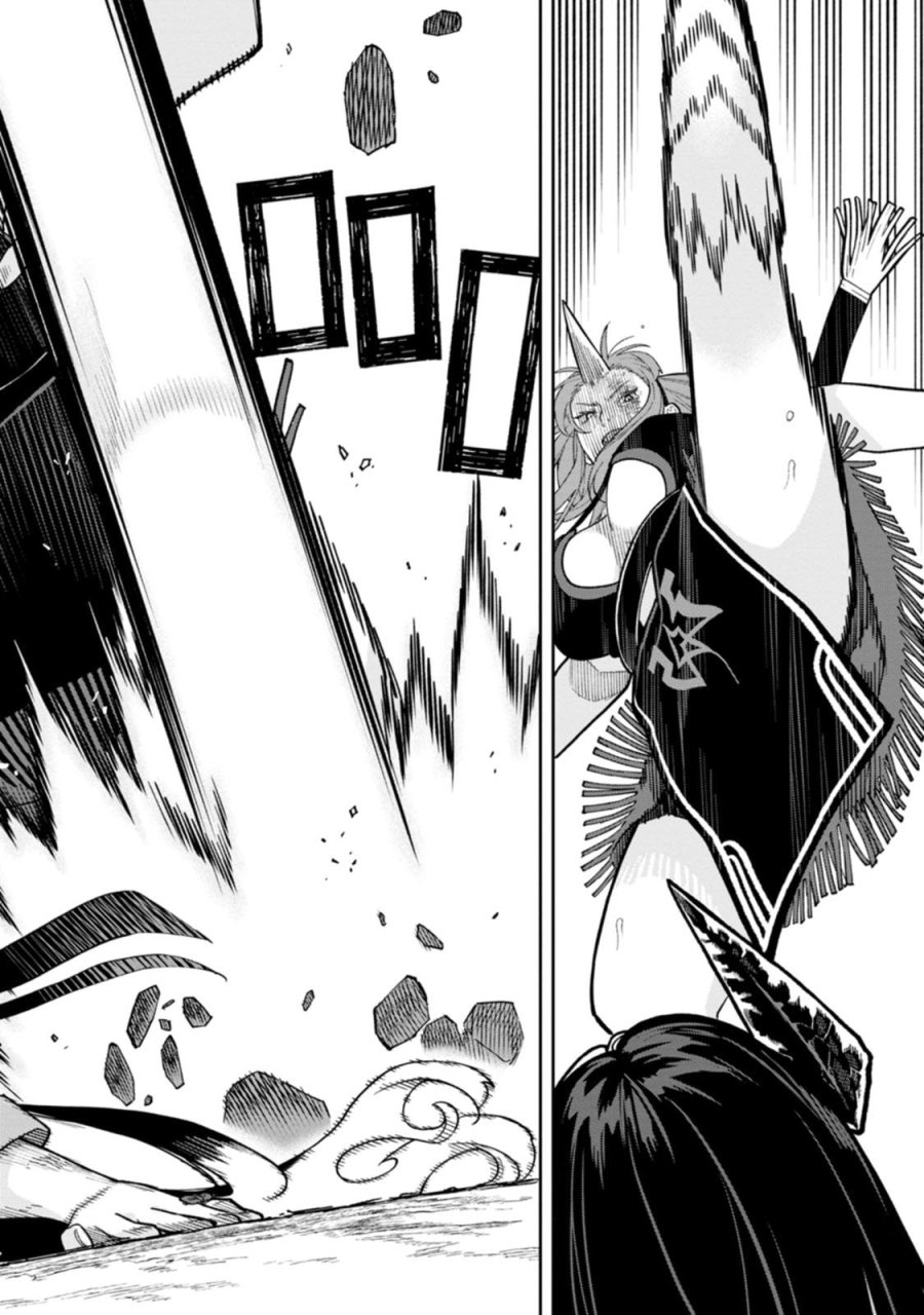 石神戦記 第33話 - Page 8