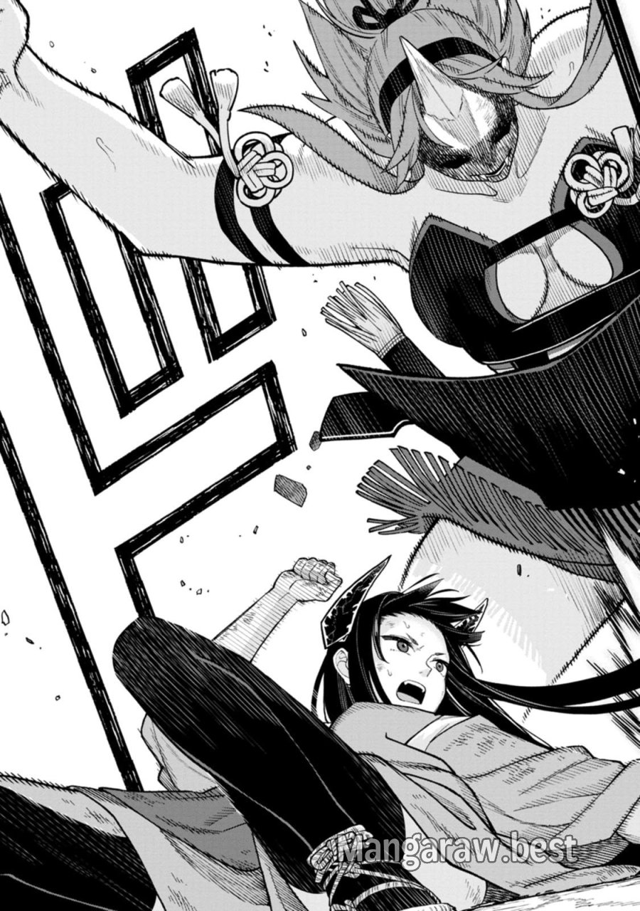 石神戦記 第33話 - Page 9