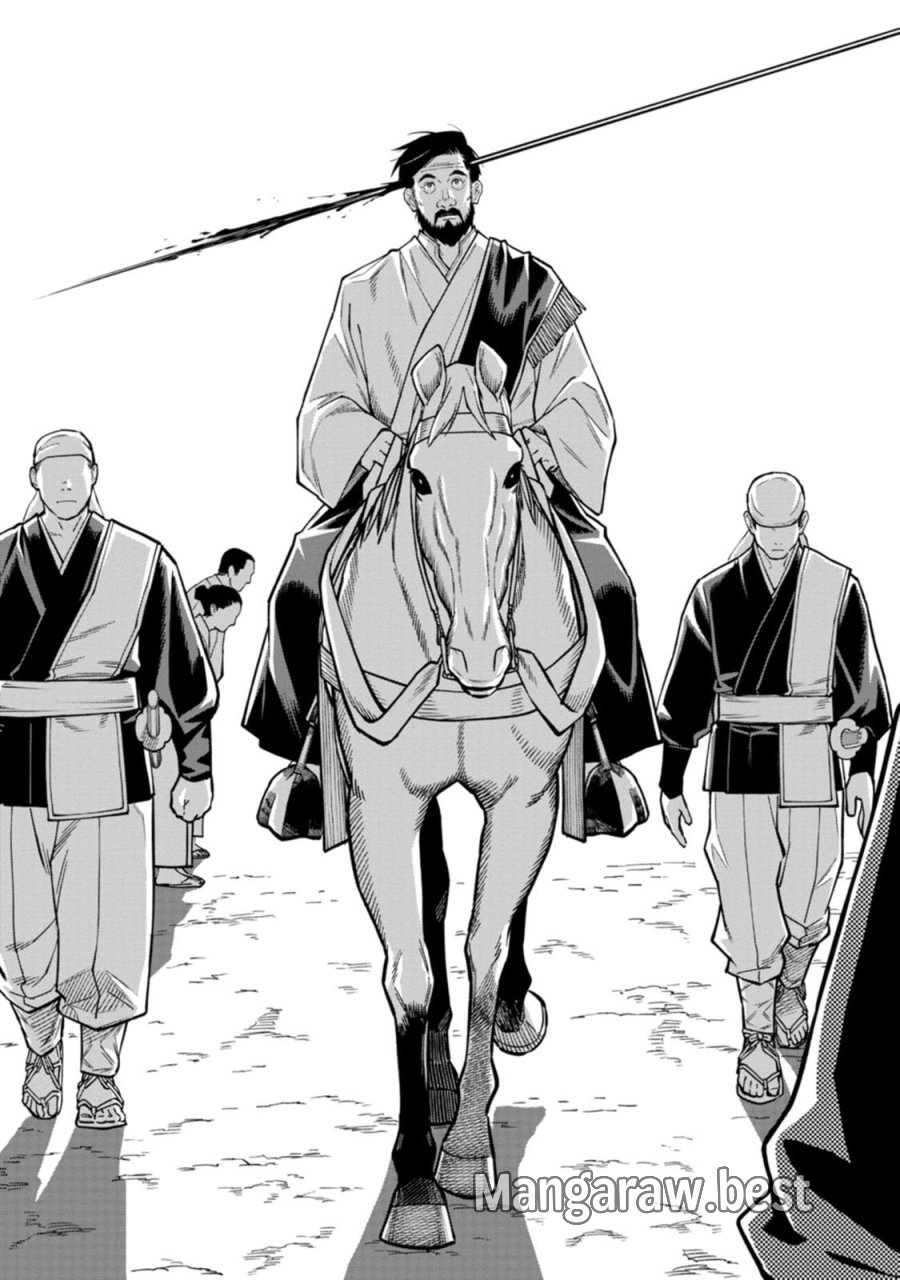 石神戦記 第26話 - Page 25