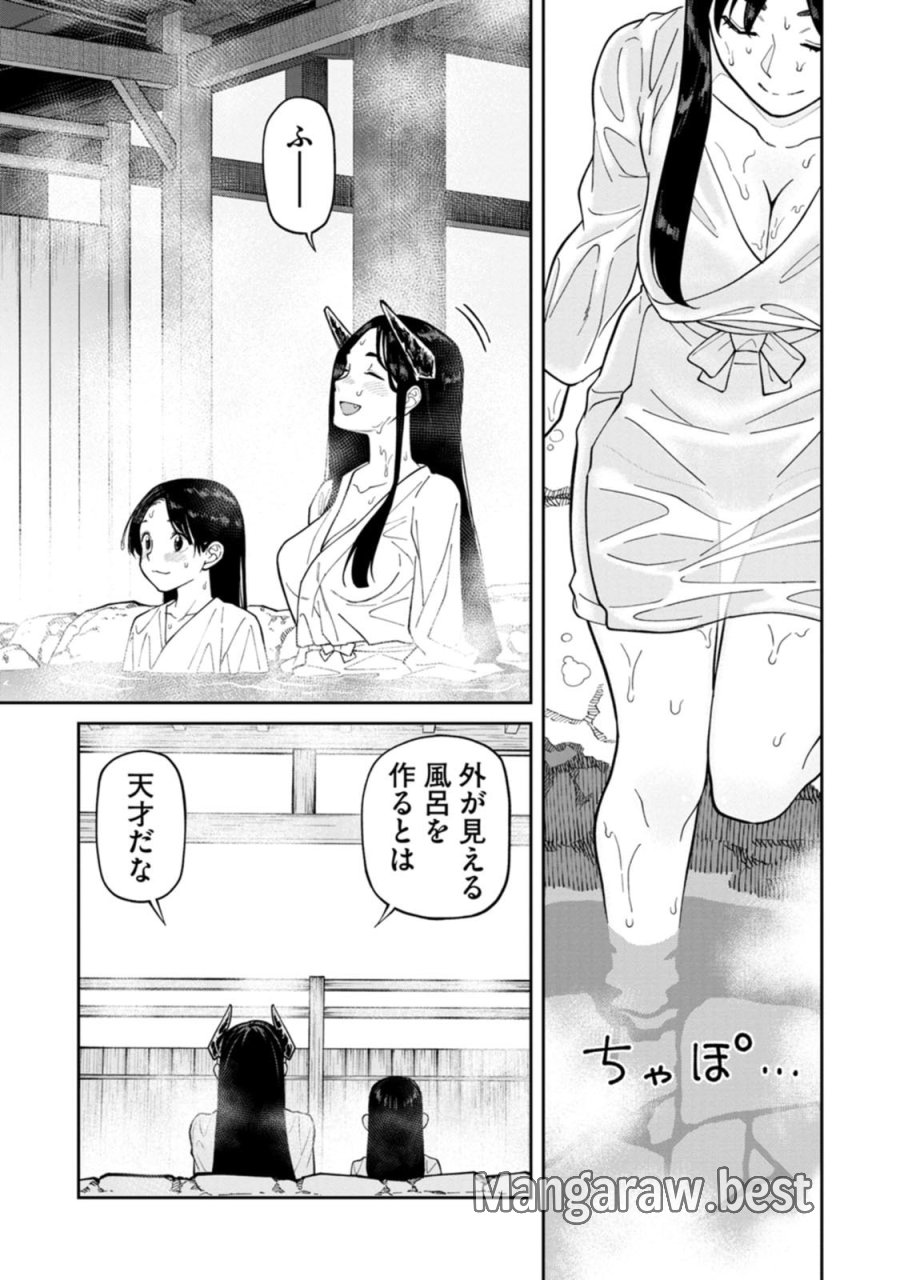 石神戦記 第25話 - Page 21