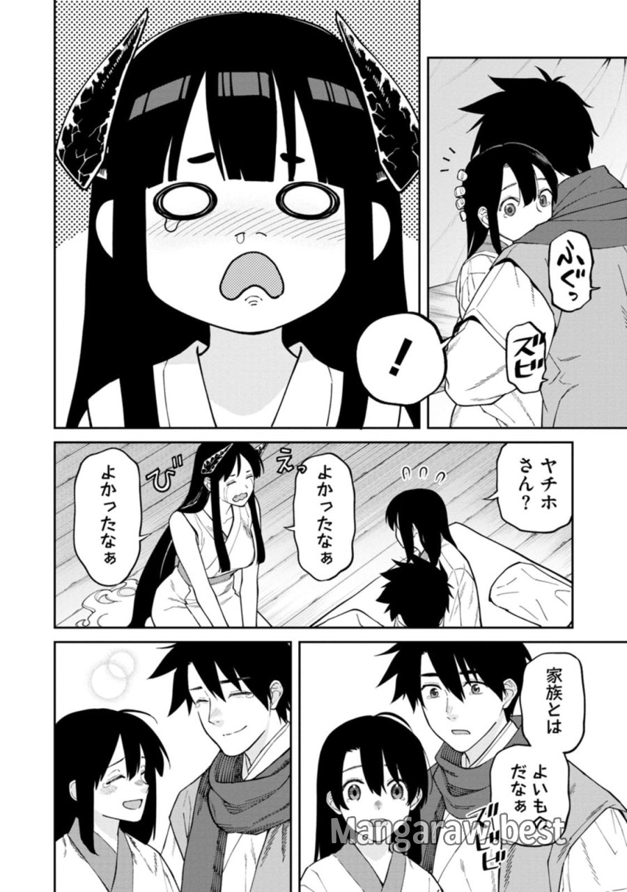 石神戦記 第25話 - Page 8