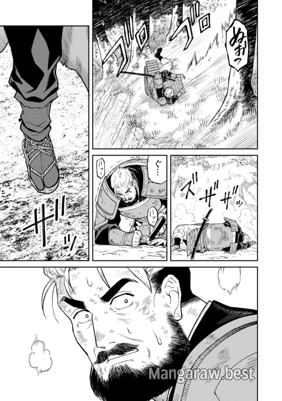 石神戦記 第22話 - Trang 35