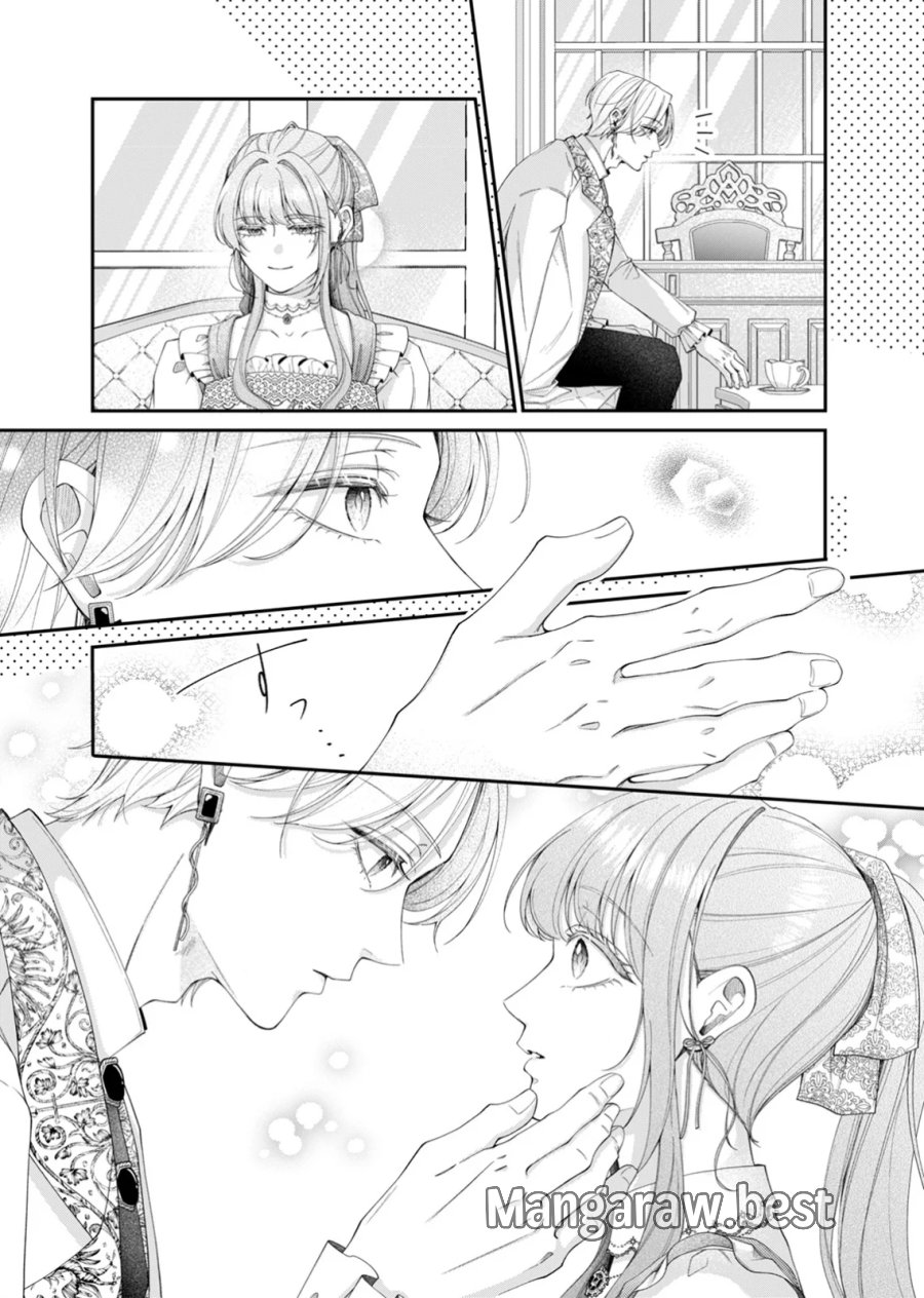 敵国の公爵様に愛されすぎて暗殺できません! 第6話 - Page 15