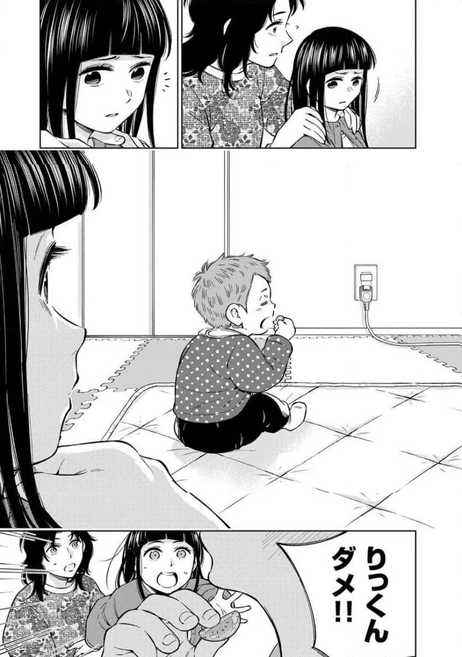 ドクターチルドレン～小児外科医～ 第49話 - Trang 3