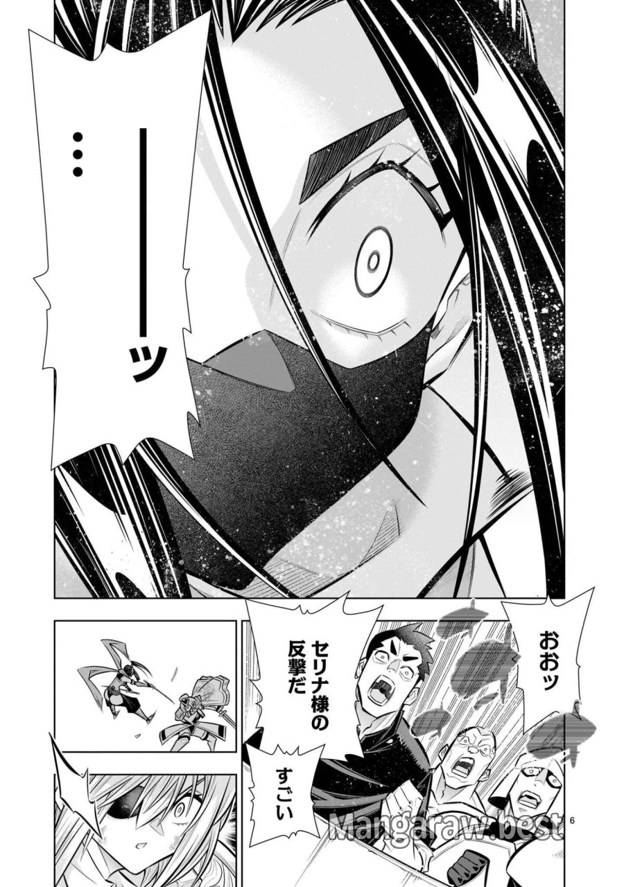 気づいたら無双ゲームの悪役将軍だった件。〜破滅ルートはぶっ壊す〜 第9.4話 - Page 6